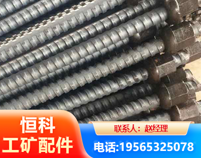仙桃右旋螺纹锚杆
