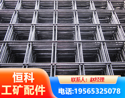 仙桃钢筋平焊网