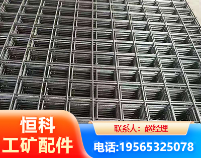 仙桃钢筋平焊网
