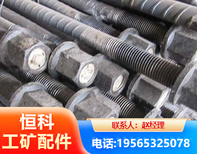 仙桃左旋螺纹锚杆