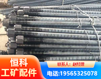 仙桃左旋螺纹锚杆