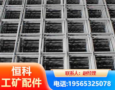 仙桃钢筋平焊网