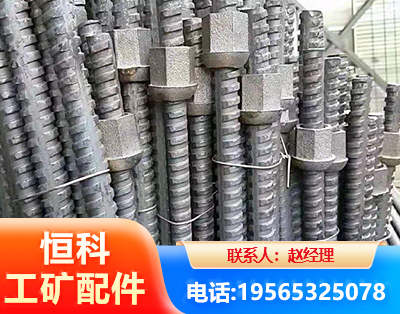 仙桃右旋螺纹锚杆