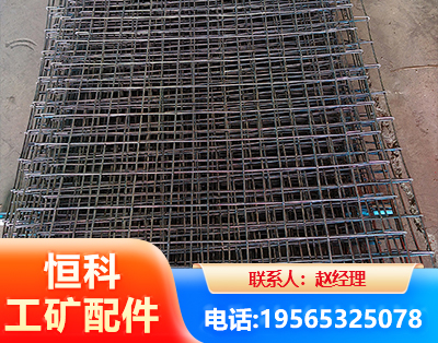 仙桃钢筋编炽焊网