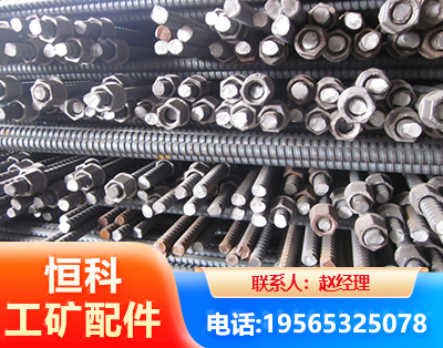 仙桃右旋螺纹锚杆
