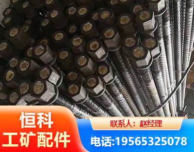 仙桃左旋螺纹锚杆