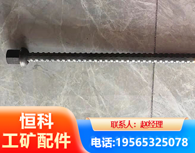 仙桃右旋螺纹锚杆